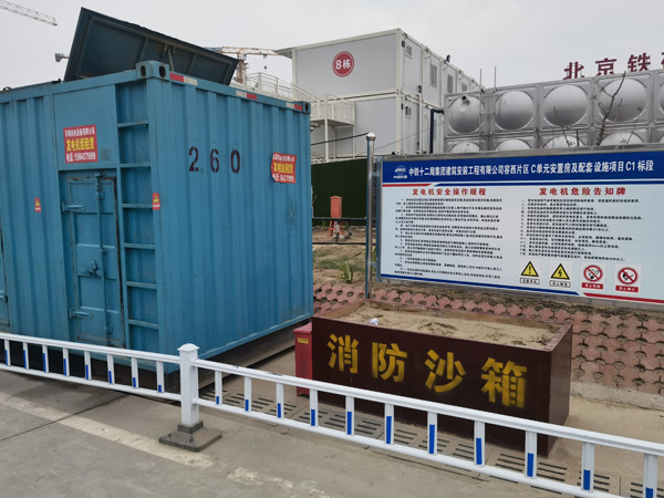 克孜勒苏柯尔克孜发电机租赁-电缆长度过长会对 100KW 发电机造成哪些影响？
