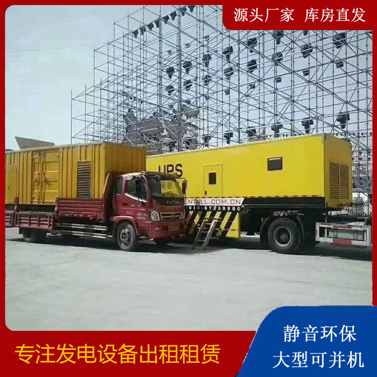 克孜勒苏柯尔克孜有哪些常见的发电机组输出电压类型？